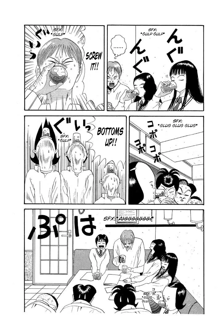 Ping Pong Club Zinmanga X Chapter 74 Page 15