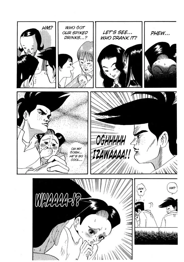 Ping Pong Club Zinmanga X Chapter 74 Page 16