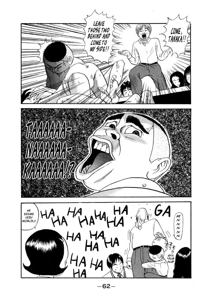 Ping Pong Club Zinmanga X Chapter 74 Page 19