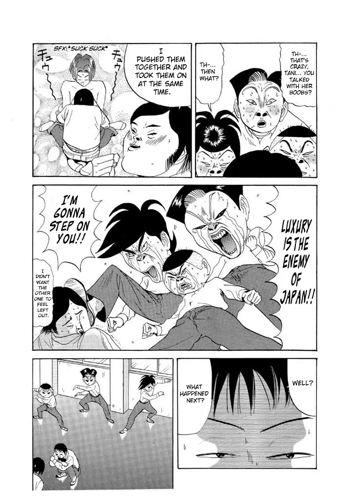 Ping Pong Club Zinmanga X Chapter 73 Page 5