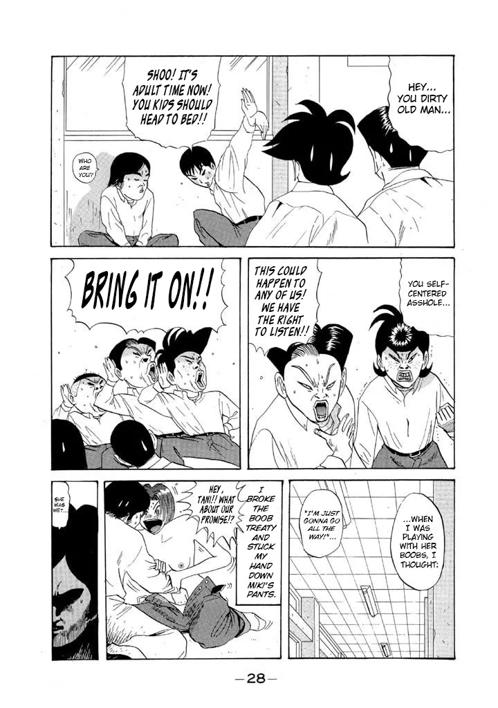 Ping Pong Club Zinmanga X Chapter 73 Page 6