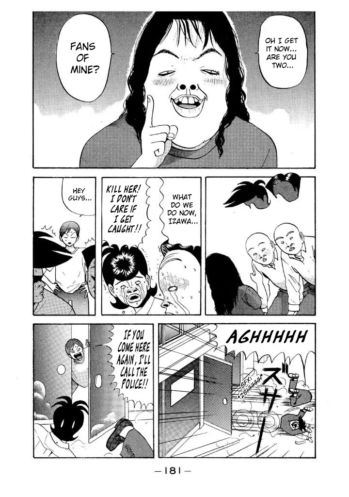 Ping Pong Club Zinmanga X Chapter 69 Page 11