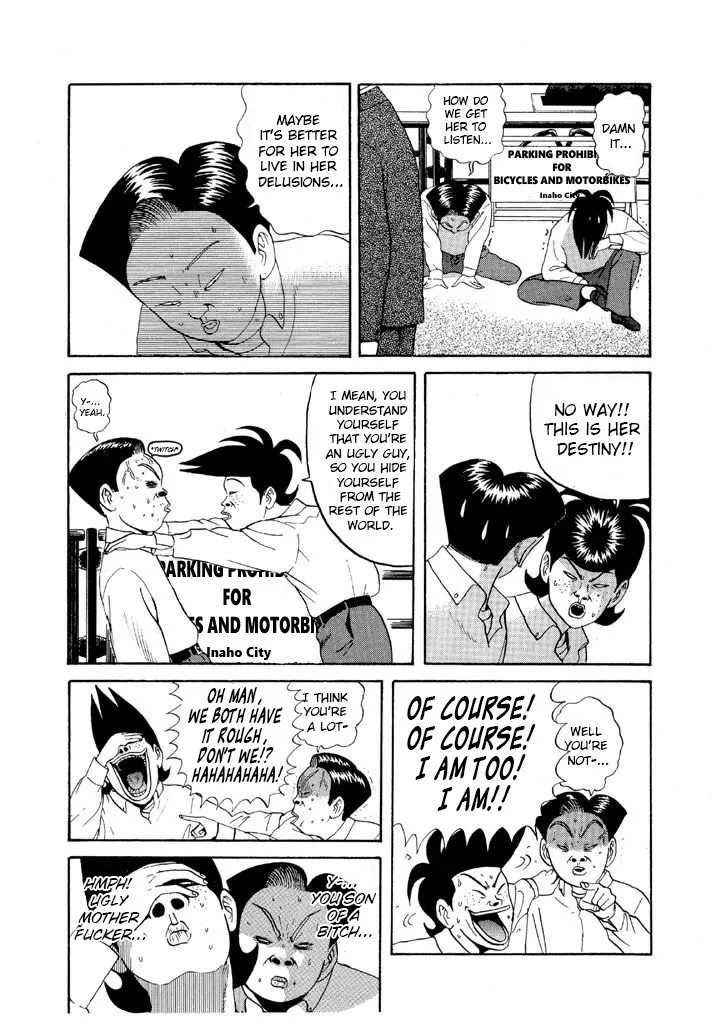 Ping Pong Club Zinmanga X Chapter 69 Page 12