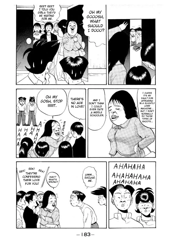 Ping Pong Club Zinmanga X Chapter 69 Page 13