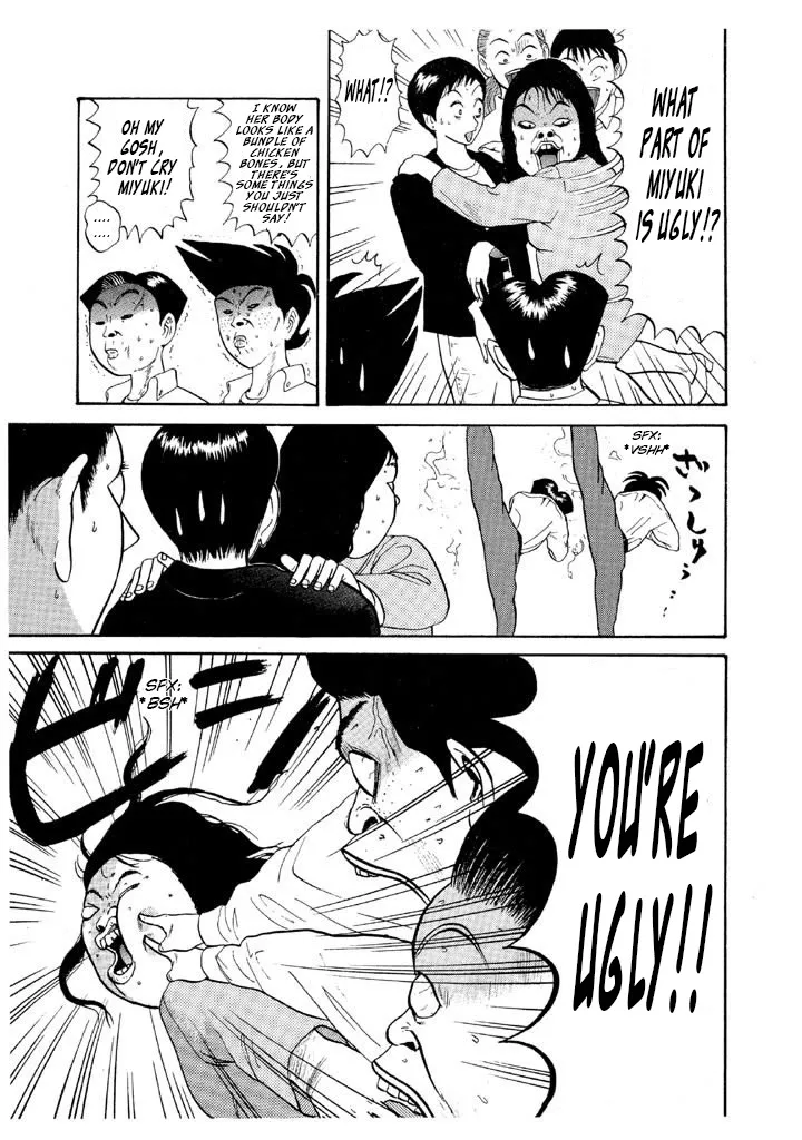 Ping Pong Club Zinmanga X Chapter 69 Page 15