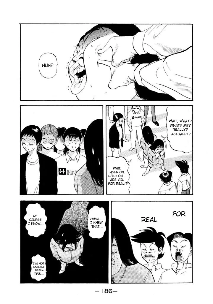 Ping Pong Club Zinmanga X Chapter 69 Page 16