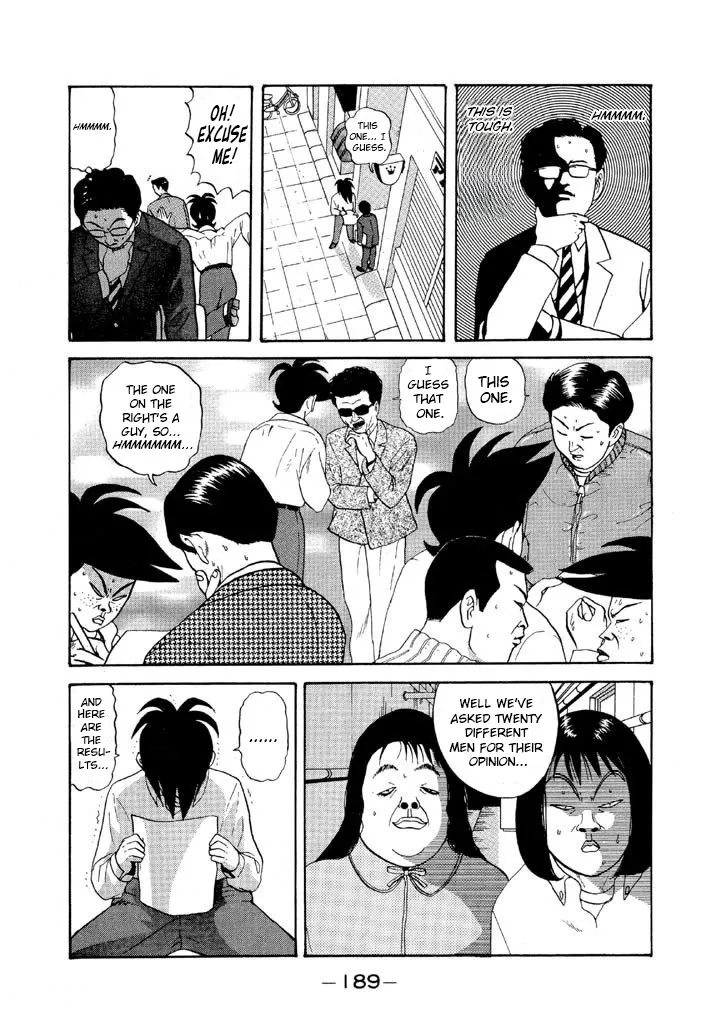 Ping Pong Club Zinmanga X Chapter 69 Page 19