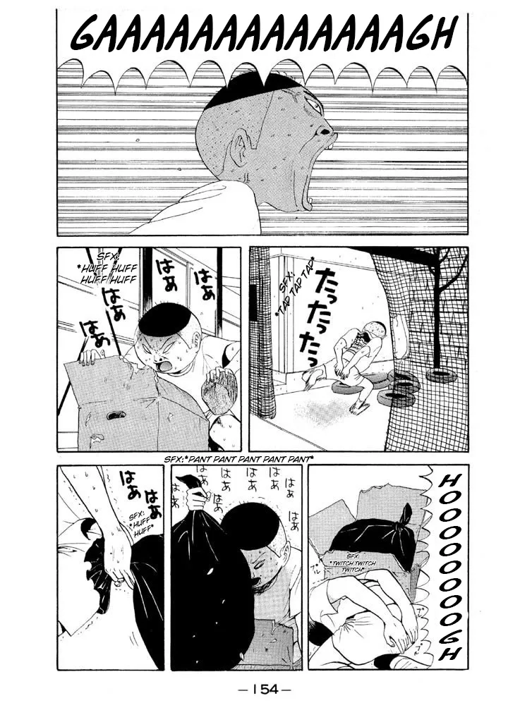 Ping Pong Club Zinmanga X Chapter 68 Page 2