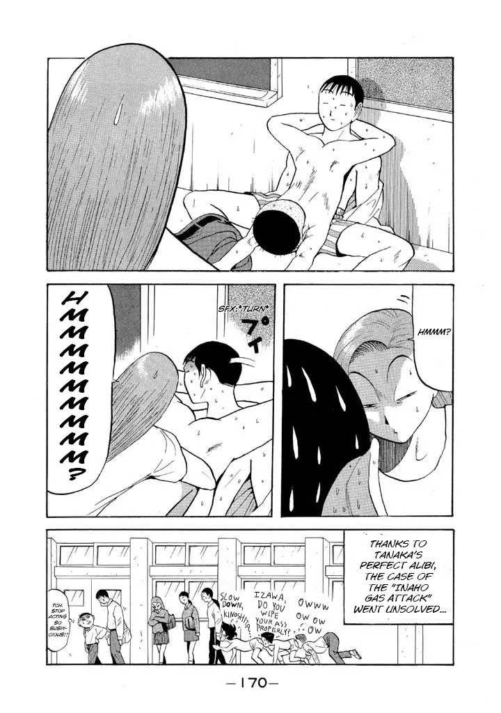 Ping Pong Club Zinmanga X Chapter 68 Page 18