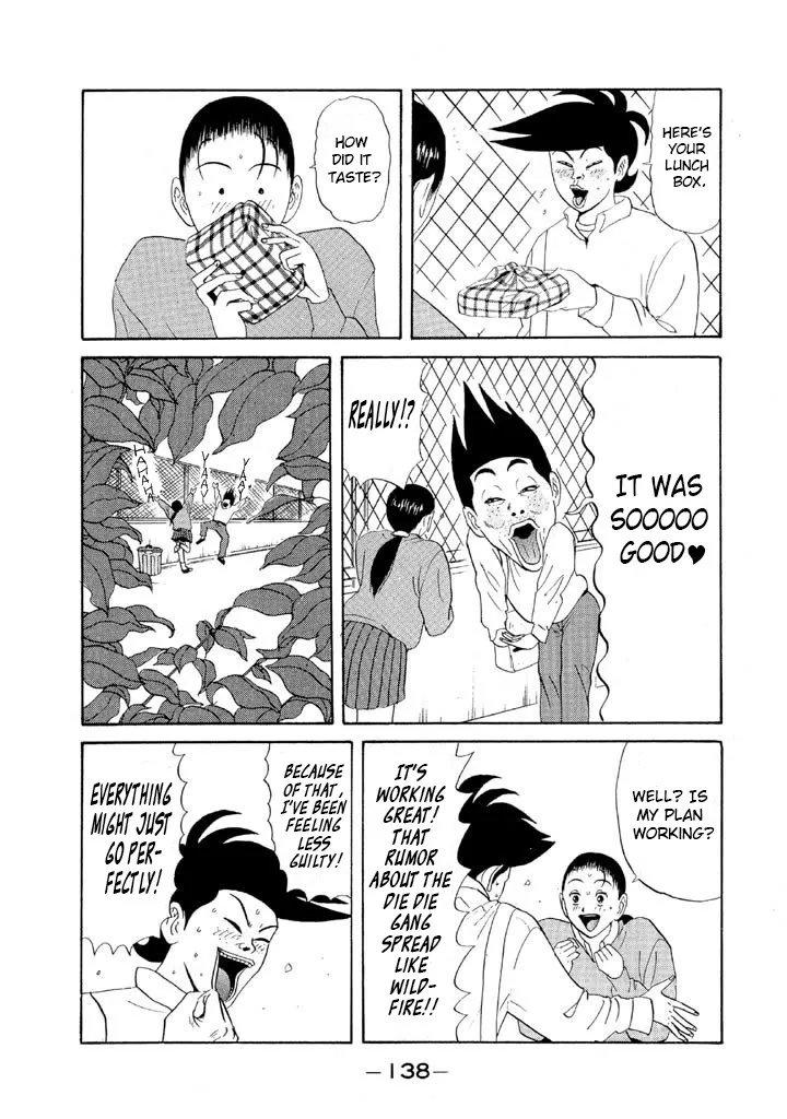 Ping Pong Club Zinmanga X Chapter 67 Page 4