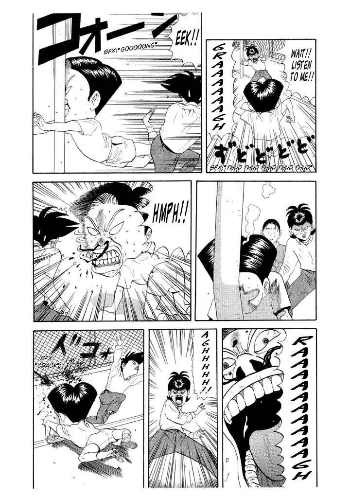Ping Pong Club Zinmanga X Chapter 67 Page 8