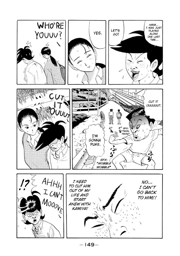 Ping Pong Club Zinmanga X Chapter 67 Page 15