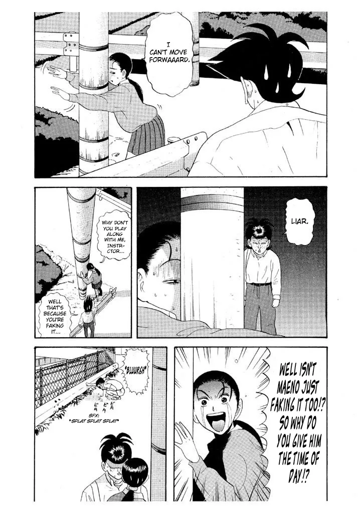 Ping Pong Club Zinmanga X Chapter 67 Page 16
