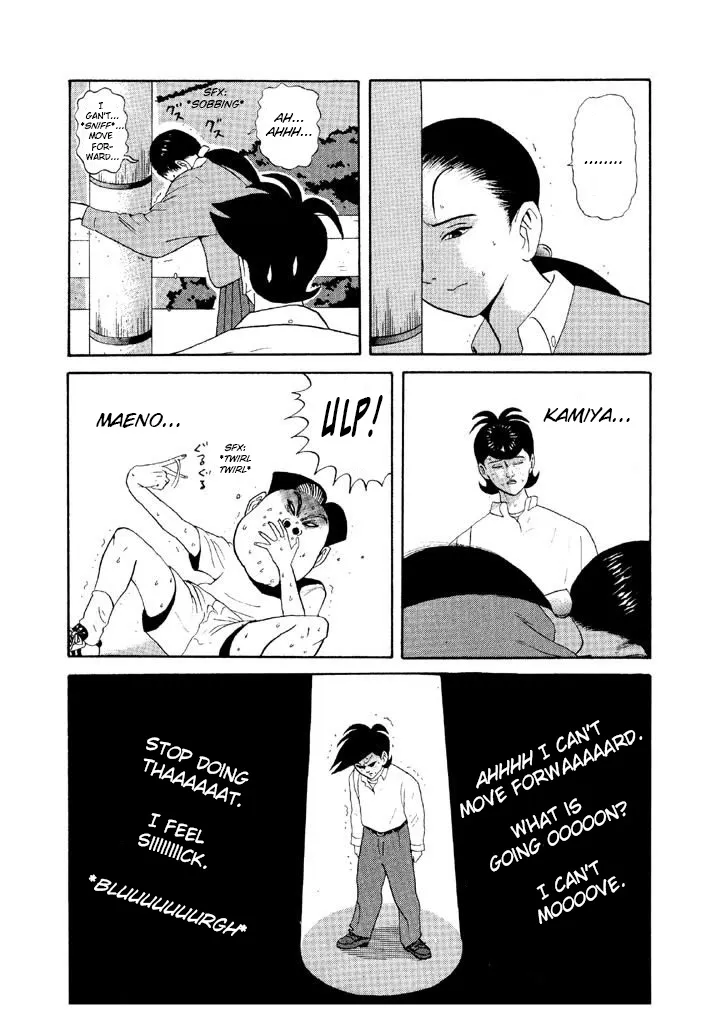 Ping Pong Club Zinmanga X Chapter 67 Page 17