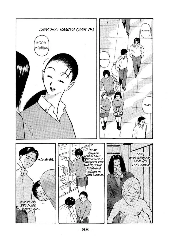 Ping Pong Club Zinmanga X Chapter 65 Page 2