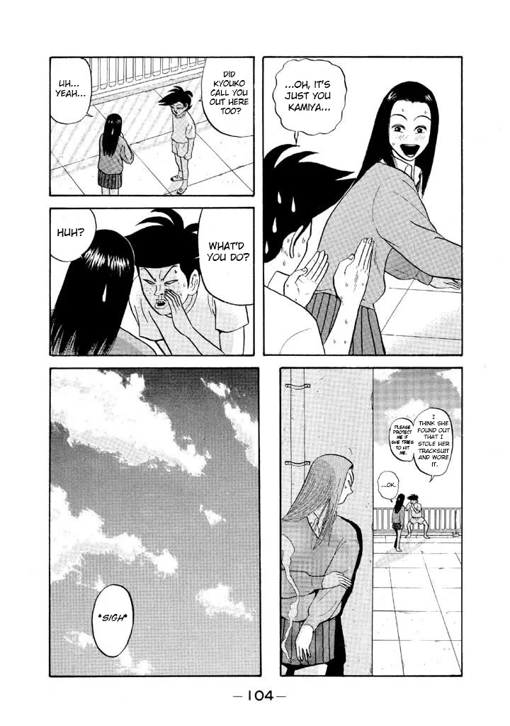 Ping Pong Club Zinmanga X Chapter 65 Page 8