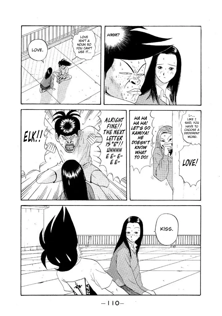 Ping Pong Club Zinmanga X Chapter 65 Page 14