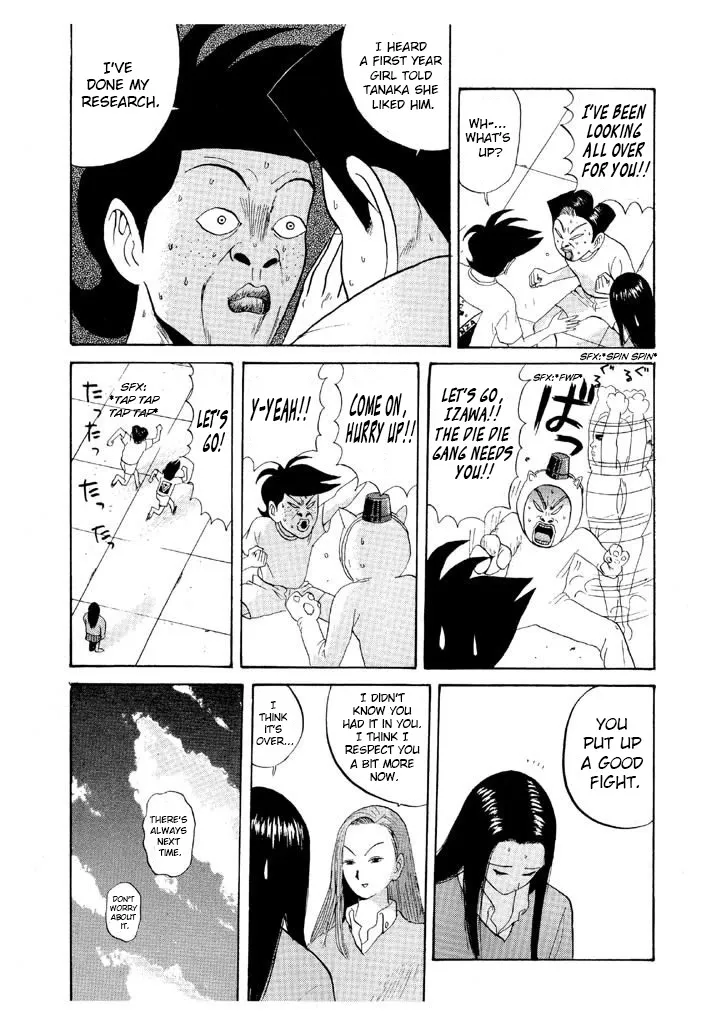 Ping Pong Club Zinmanga X Chapter 65 Page 17