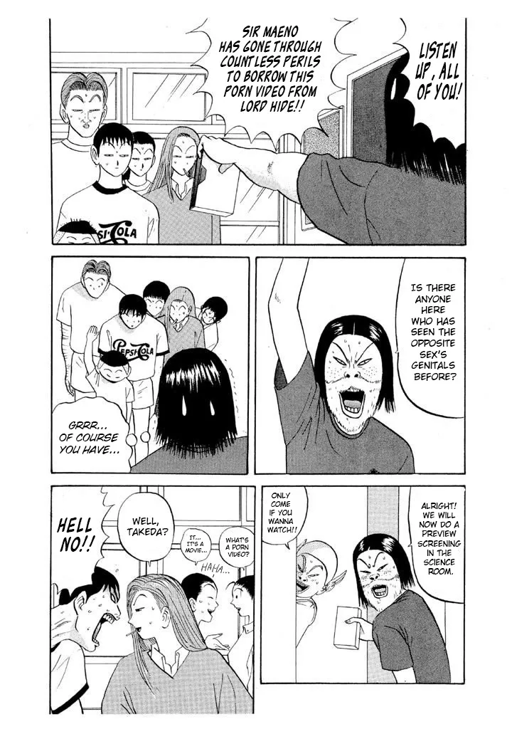 Ping Pong Club Zinmanga X Chapter 64 Page 4
