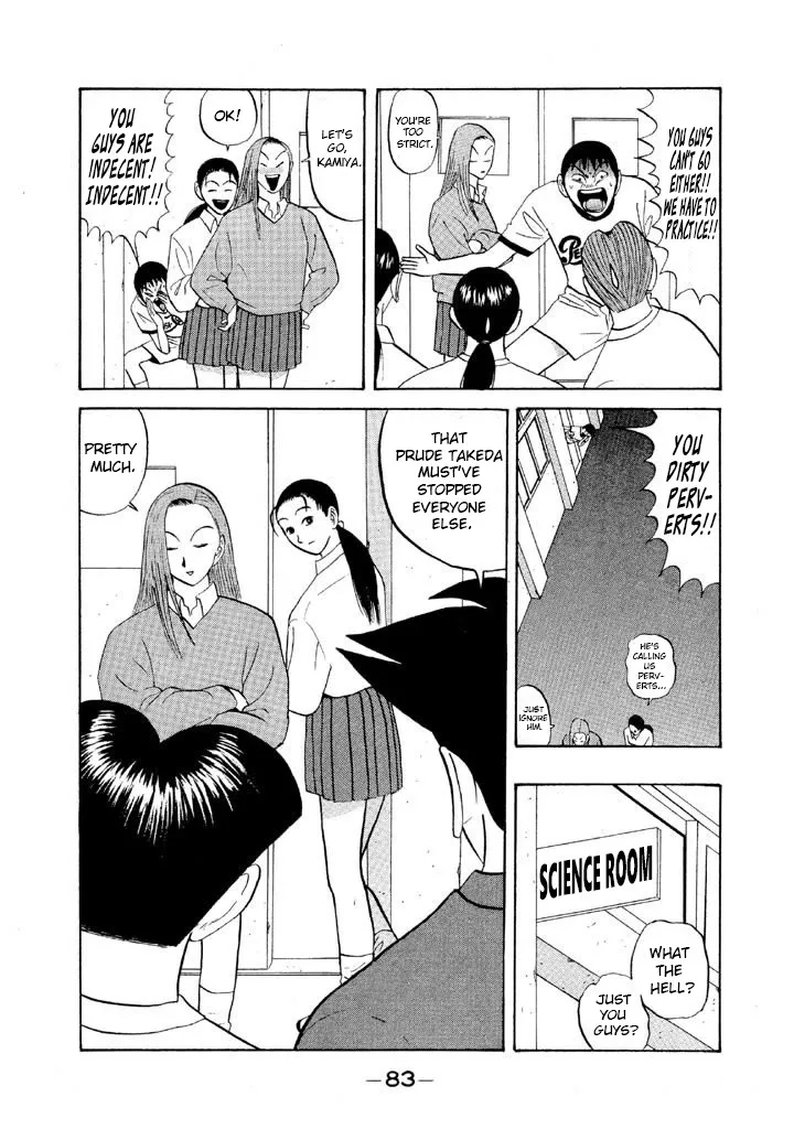 Ping Pong Club Zinmanga X Chapter 64 Page 5