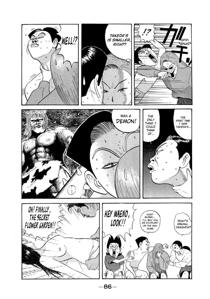 Ping Pong Club Zinmanga X Chapter 64 Page 8