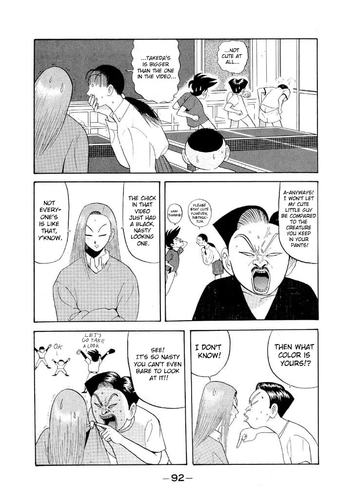 Ping Pong Club Zinmanga X Chapter 64 Page 14