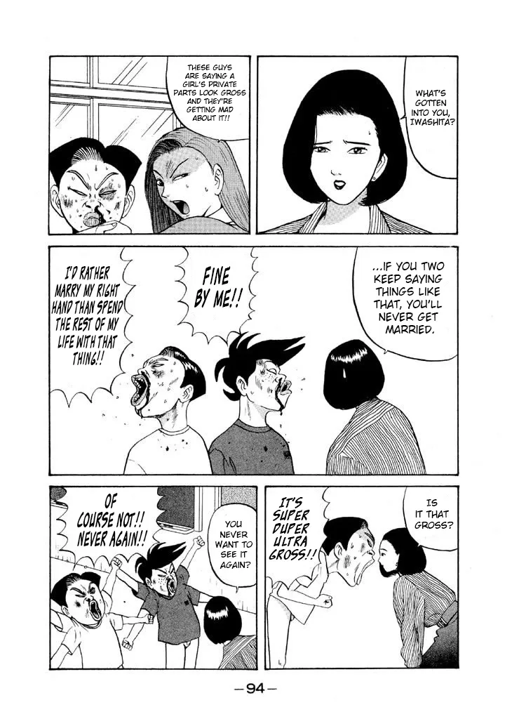 Ping Pong Club Zinmanga X Chapter 64 Page 16