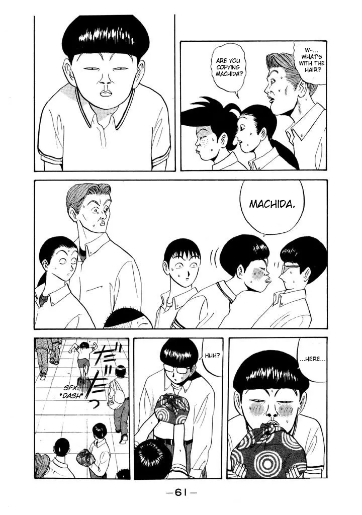 Ping Pong Club Zinmanga X Chapter 63 Page 3