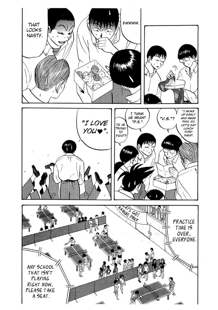Ping Pong Club Zinmanga X Chapter 63 Page 4