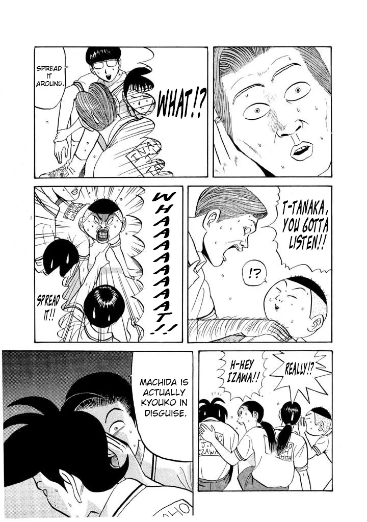 Ping Pong Club Zinmanga X Chapter 63 Page 7