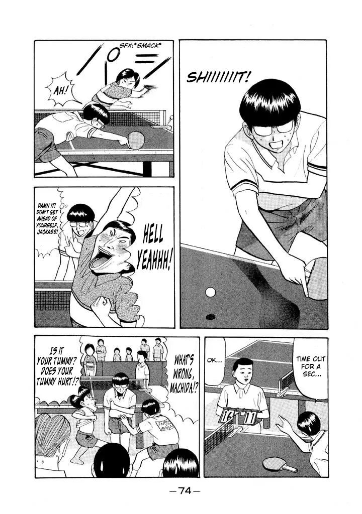 Ping Pong Club Zinmanga X Chapter 63 Page 16