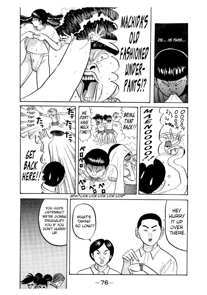 Ping Pong Club Zinmanga X Chapter 63 Page 18