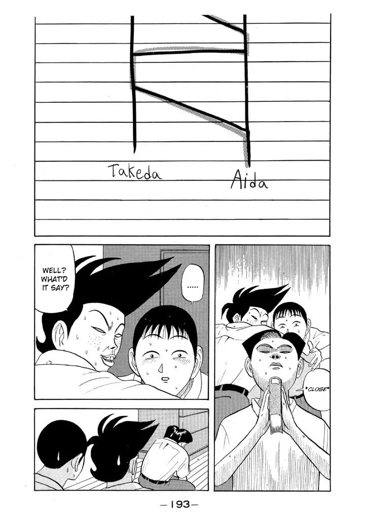 Ping Pong Club Zinmanga X Chapter 58 Page 3