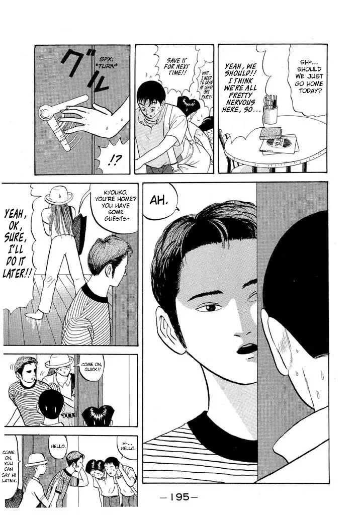 Ping Pong Club Zinmanga X Chapter 58 Page 5