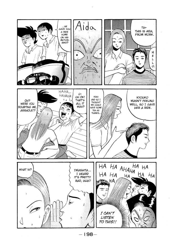 Ping Pong Club Zinmanga X Chapter 58 Page 8