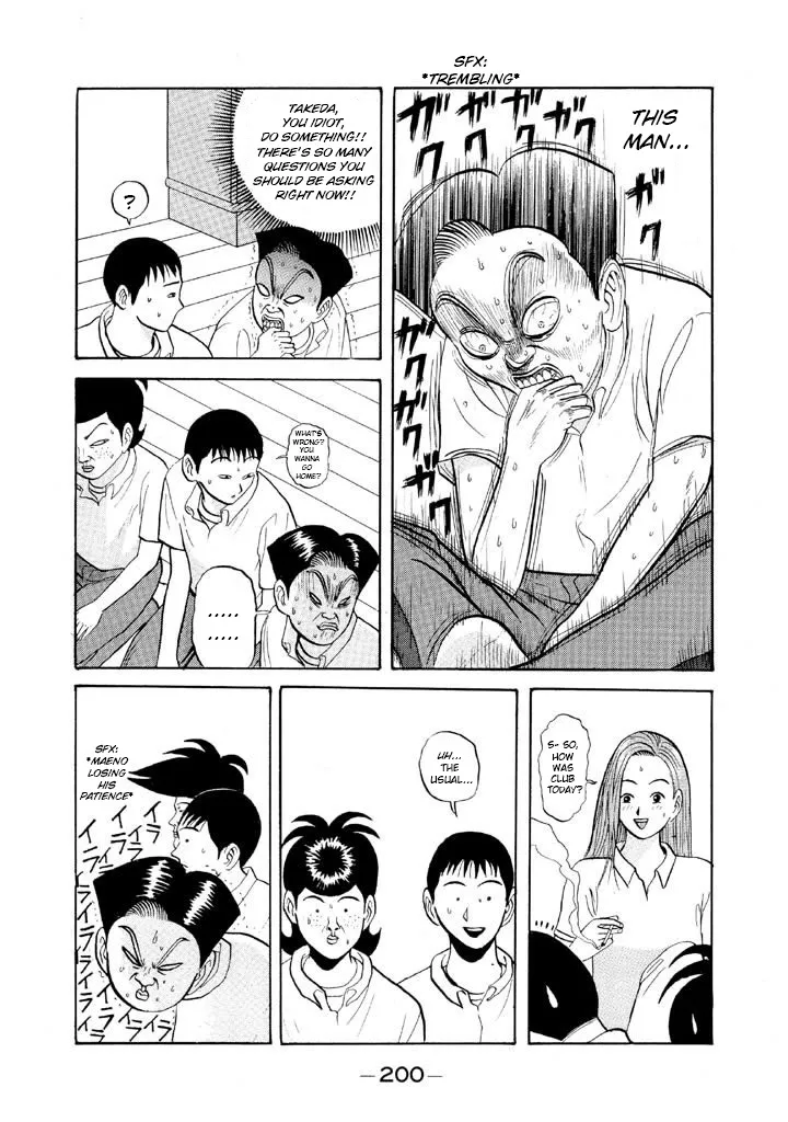 Ping Pong Club Zinmanga X Chapter 58 Page 10