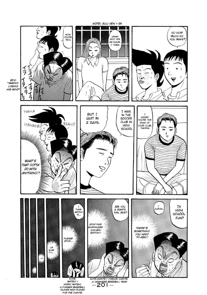 Ping Pong Club Zinmanga X Chapter 58 Page 11