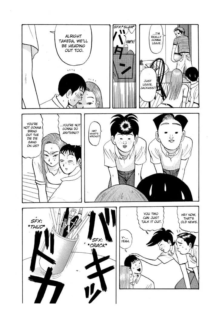 Ping Pong Club Zinmanga X Chapter 58 Page 17