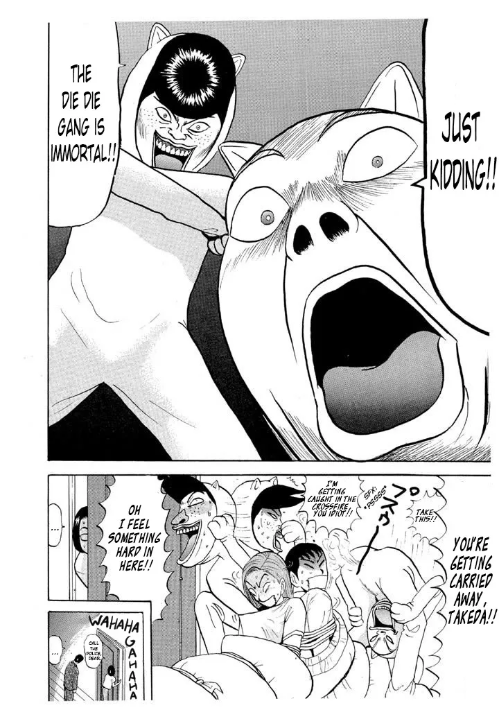 Ping Pong Club Zinmanga X Chapter 58 Page 18