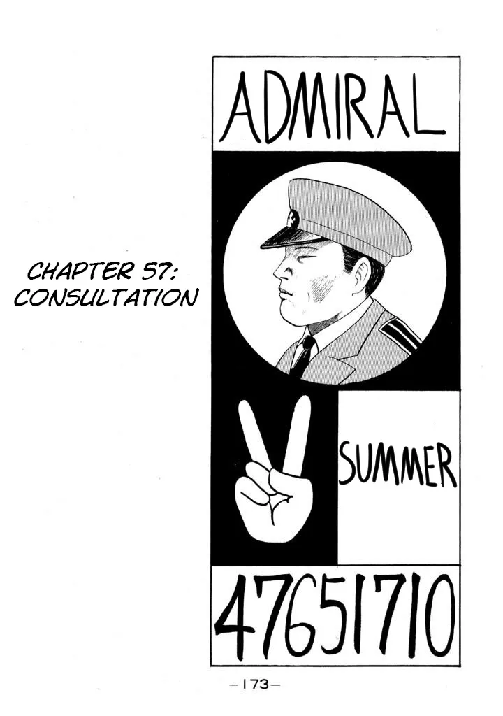 Ping Pong Club Zinmanga X Chapter 57 Page 1