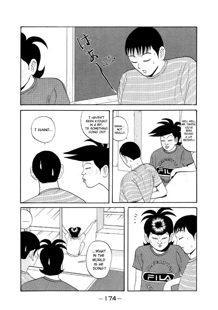 Ping Pong Club Zinmanga X Chapter 57 Page 2