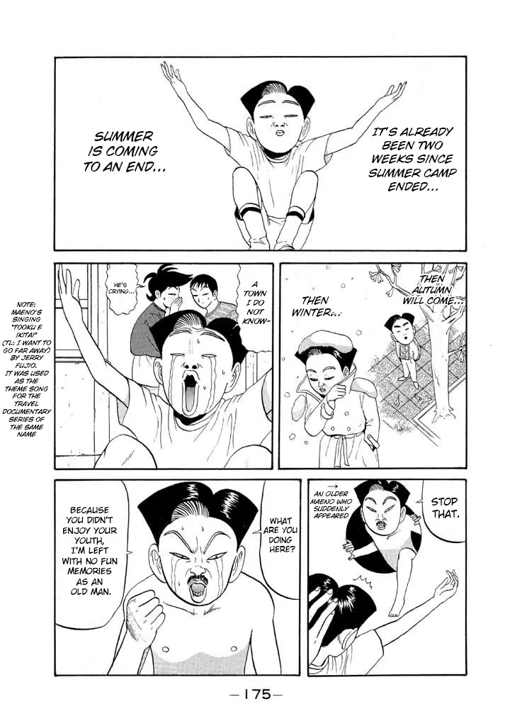 Ping Pong Club Zinmanga X Chapter 57 Page 3