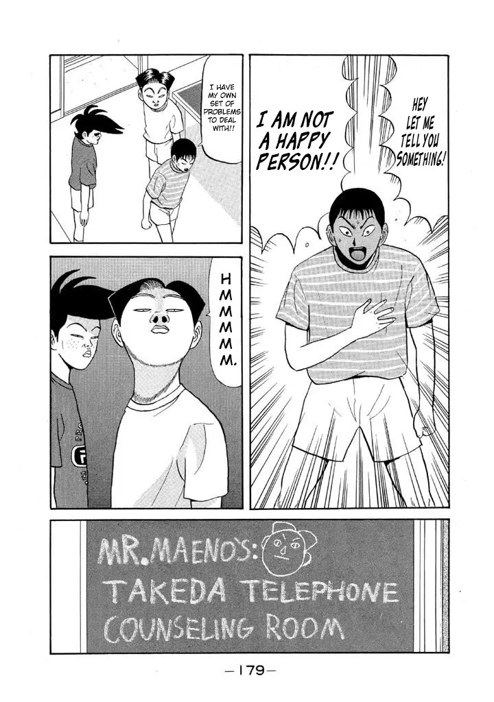 Ping Pong Club Zinmanga X Chapter 57 Page 7