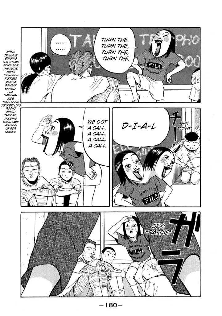 Ping Pong Club Zinmanga X Chapter 57 Page 8
