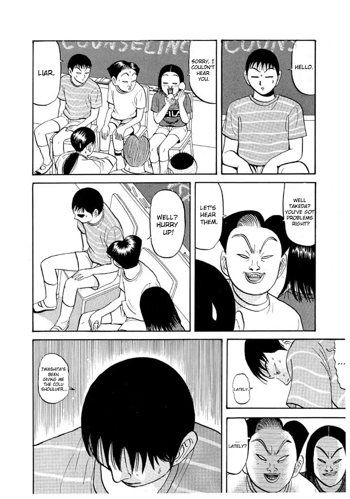 Ping Pong Club Zinmanga X Chapter 57 Page 10