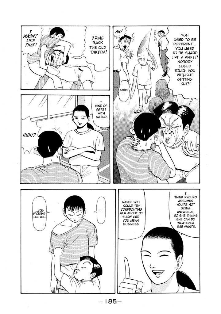 Ping Pong Club Zinmanga X Chapter 57 Page 13