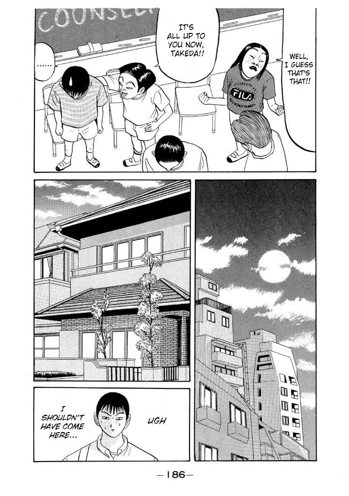 Ping Pong Club Zinmanga X Chapter 57 Page 14