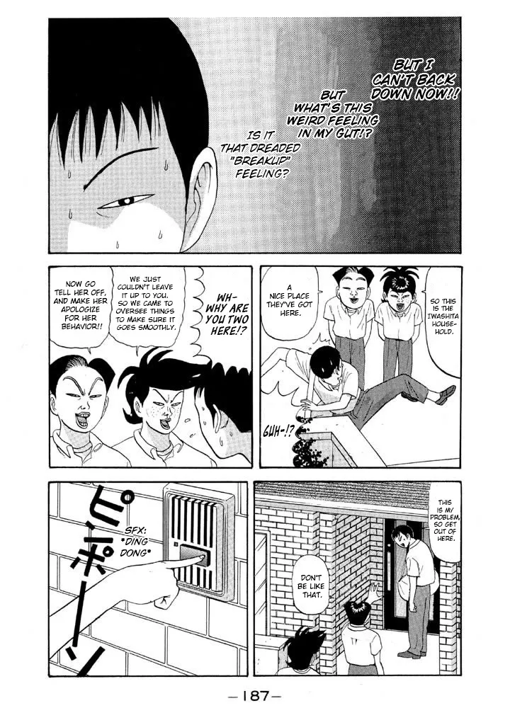 Ping Pong Club Zinmanga X Chapter 57 Page 15