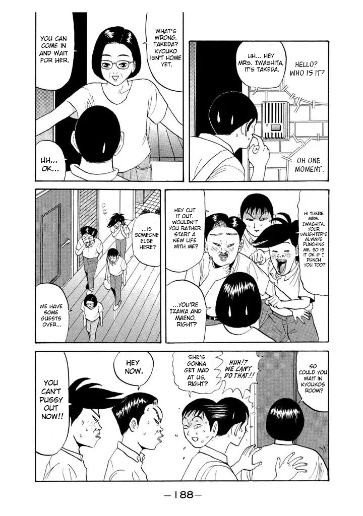 Ping Pong Club Zinmanga X Chapter 57 Page 16