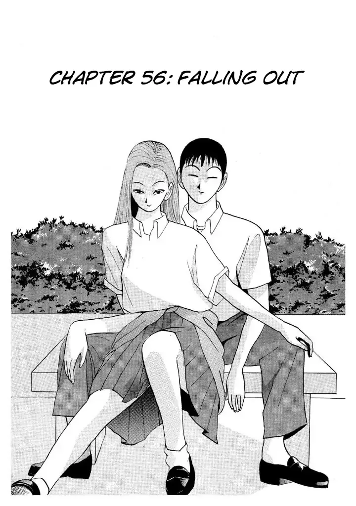 Ping Pong Club Zinmanga X Chapter 56 Page 1